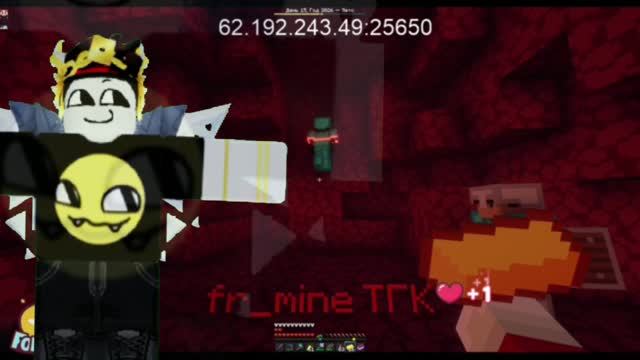 Эдит с сервера fresh_mine