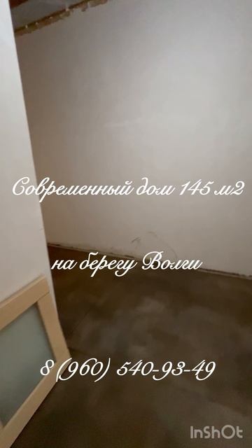 Дом в Норском на берегу Волги, Ярославль