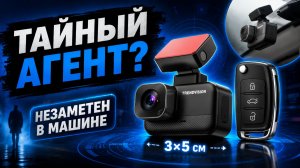 Новинка 2026! Крошечный видеорегистратор TrendVision Nano 2K Wi-Fi CPL - который смог удивить!