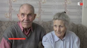 ИРМА И АЛЕКСАНДР ПОПЛЮЙКОВЫ ОТМЕЧАЮТ 65 ЛЕТ СОВМЕСТНОЙ ЖИЗНИ
