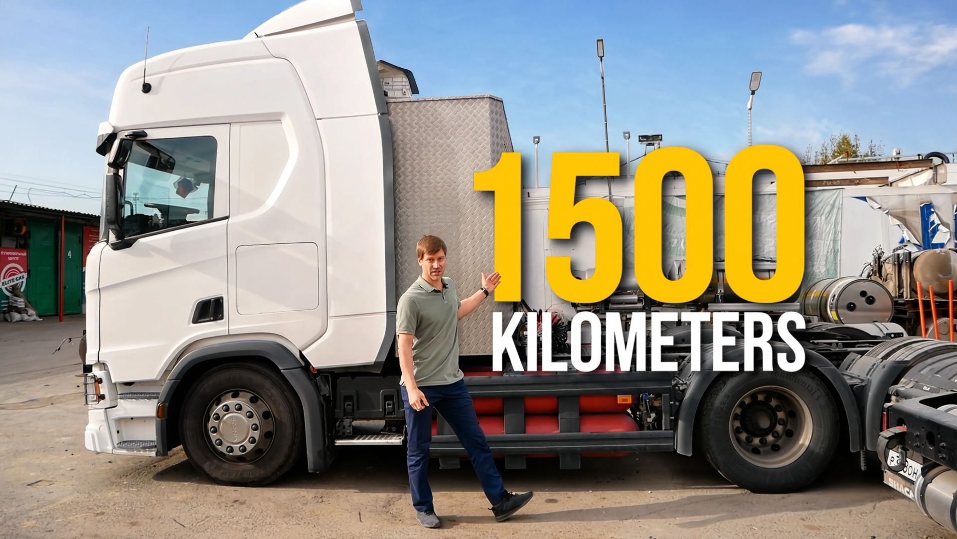 ⛽ 1500 километров на газовой Scania 🚛