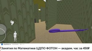 я поиграл в побег от бу испугался не бойся