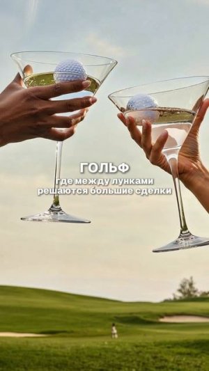 14 увлечений, которые незаметно открывают двери в сильное окружение