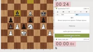 Красивый выигрыш во 2 партии, хотя уже планировал сдаться