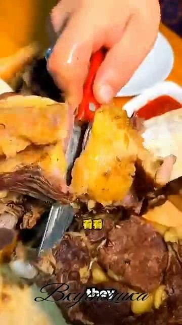 Вкусняшка