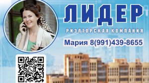 Арбан 22 квартира 100 квадратов с 2 балконами на 9 этаже в элитном доме