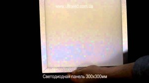 Светодиодная панель 300x300мм