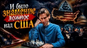 Видел я сильное падение ВСУ