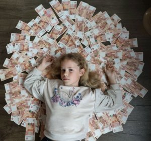 играем
