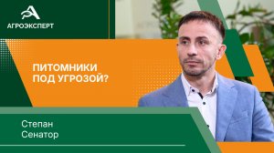 Как закон по защите земель от инвазивных растений повлияет на бизнес