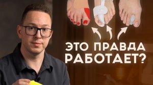 Все способы убрать КОСТОЧКУ | Что работает, а что - нет?