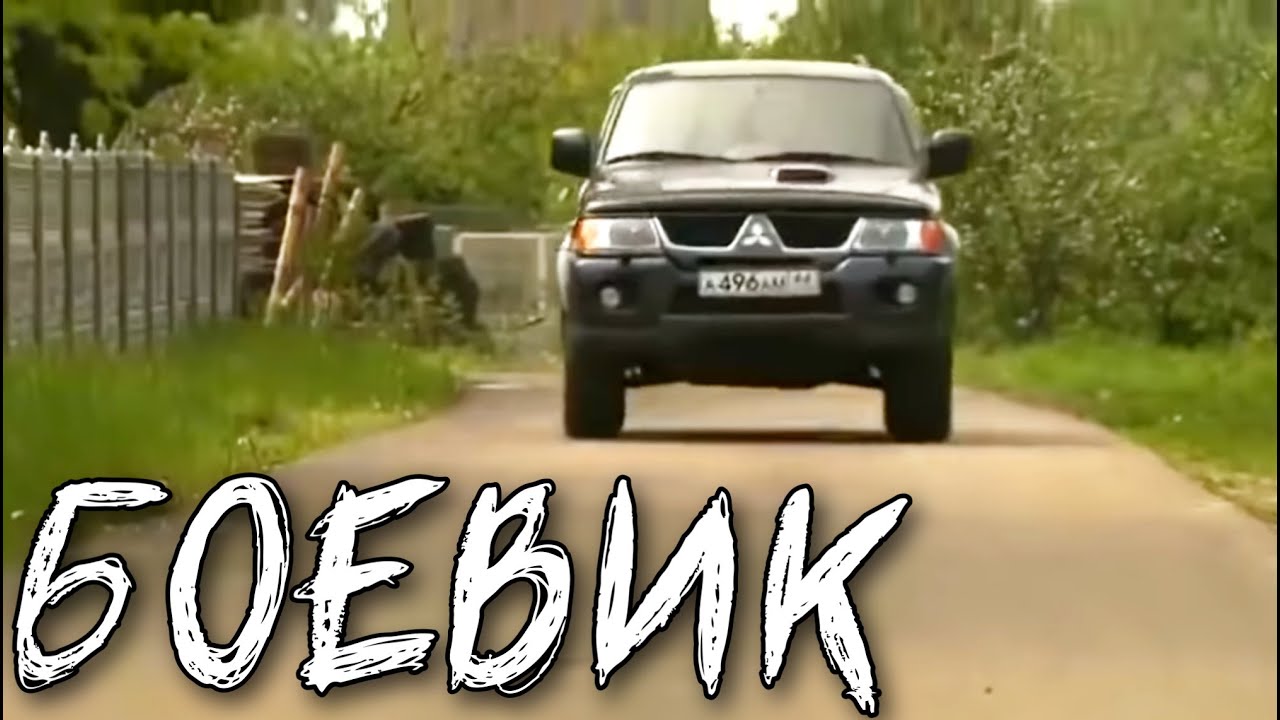 НАШУМЕВШИЙ КРУТОЙ БОЕВИК! ОПАСНЫЙ ОСТРОСЮЖЕТНЫЙ ФИЛЬМ! 