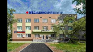 Торжественное открытие медицинского центра «Радуга Здоровья»