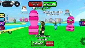Играю 1 + 1 ядерная бомба , сделал крутую бомбу
