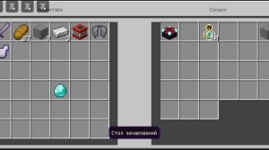 Майнкрафт Skywars 014!!! Пишите свой ник в комментариях. (Если хотите, это не обязательно.)