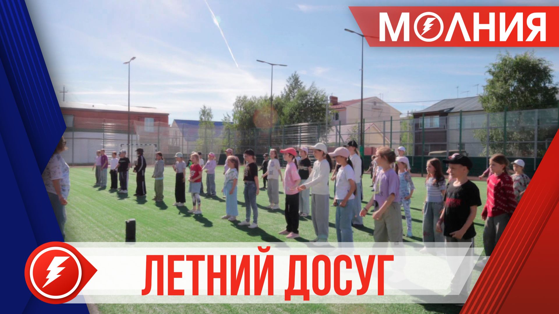 Более 800 юных пуровчан проведут лето в пришкольных лагерях и на площадках