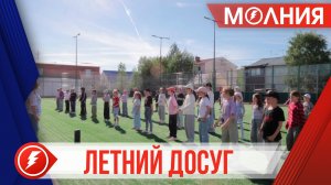 Более 800 юных пуровчан проведут лето в пришкольных лагерях и на площадках