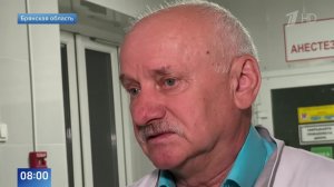 Главврач Брянской больницы рассказал о состоянии детей после атаки на автобус.