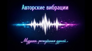 Свет сквозь туман