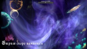 Игровой и разговорный стримчанский