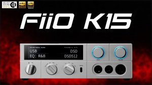 FiiO K15 обзор - Ретро стилистика и аудиомагия! Цап усилитель который хочется слушать!