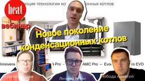 Новое поколение конденсационных котлов De Dietrich. Развеиваем мифы о цене, КПД 104% и водороде