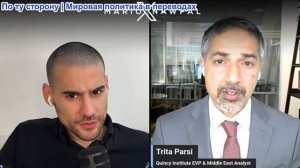 Марио Навфал - Трита Парси: Трамп: Соглашение между США и Ираном «не окончательное», сбросит бомбы