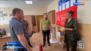 Первый гуманитарный центр начал работу в Шебекино