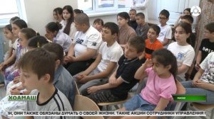 Хоамаш 17.06.2026 шу