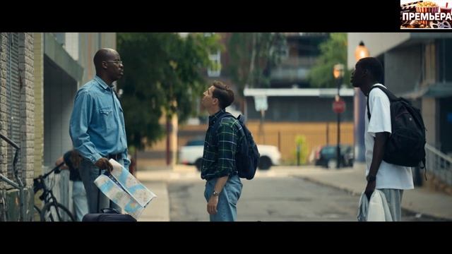 Мечтать не вредно. Трейлер
