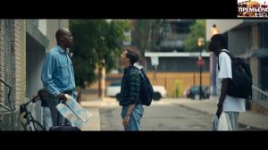 Мечтать не вредно. Трейлер