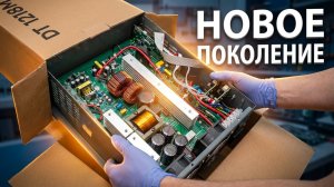 Про DT 1218M Гибридный солнечный инвертор НОВОГО поколения 12В 1800Вт