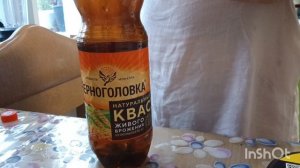 Готовлю квас