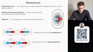 ВСЁ ЭЛЕКТРИЧЕСТВО ЗА 1,5 ЧАСА ДЛЯ ОГЭ 2024 ПО ФИЗИКЕ | ОГЭ по физике
