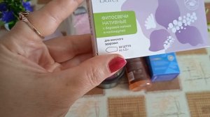 🌹Новинки и любимки  в посылочке приехали😊👍 #обзор #распаковка #татьянаконева #батэль #отзывы