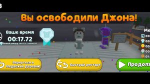 СПИДРАН ДЖОНА!