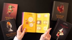Идеальная выпечка. Карманная книга рецептов