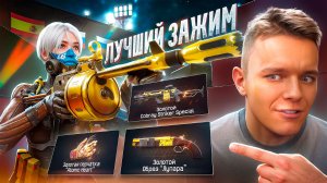 ПОТРАТИЛ ВСЕ СВОИ ДЕНЬГИ ЧТОБЫ ТЕБЕ НЕ ПРИШЛОСЬ - Установил 9 модов на Cobray Striker
