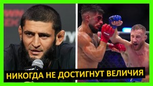 Топурия - Гейджи реакция на бой от Чимаева, Макгрегора, Царукяна, Махачева, Джонса, Холлоуэя…