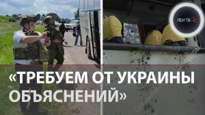 Белорусский МИД: это теракт | Дрон ВСУ ударил по автобусу с детьми из Гомельской области