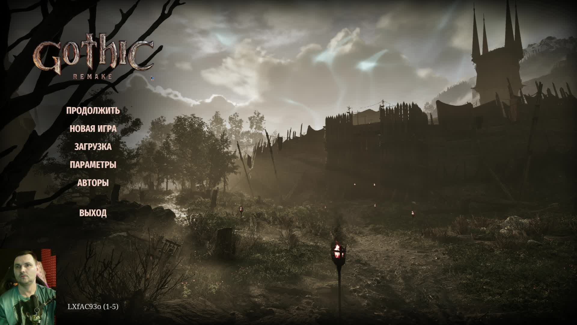 Gothic 1 Remake (2026) : глава №4 смотреть онлайн