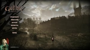 Gothic 1 Remake (2026) : глава №4