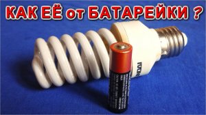 ⚡ HV Преобразователь от 1,5 до 220 ☢️ БЫСТРО ☢️ ПРОСТО ☢️ КОРОТКО ☢️ ГЕНИАЛЬНО
