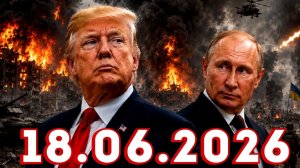 Главные Новости Дня 18.06.2026 - Главные События. Новости Сегодня Срочные. Рен тв