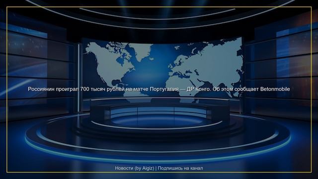 Новости дня | 18.06.2026 смотреть онлайн