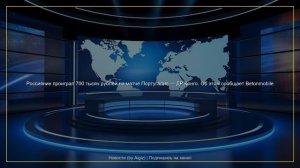 Новости дня | 18.06.2026