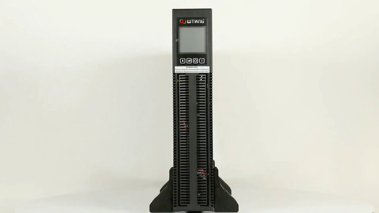 Обзор ИБП Штиль STR1102SL смотреть онлайн