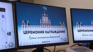 Награждение лучших иностранных студентов-выпускников