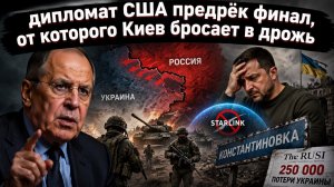 Бросок на Доброполье, «купол» РЭБ и бегство элит: Запад сделал признание, которое меняет всё