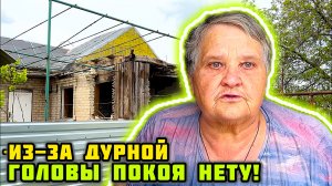 - Брошу! Нет, дорву! КАК Раиса Семеновна себе скорую вызывала.
